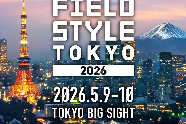 【イベント出展】フィールドスタイルトーキョー2026（東京ビッグサイト）